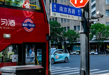 南京西路第 24 张图片