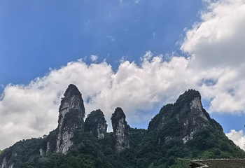 矮寨奇观旅游区第 72 张图片