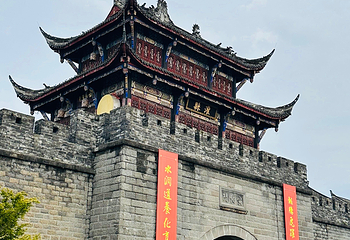 灌县古城第 79 张图片