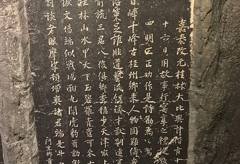广西壮族自治区博物馆第 77 张图片