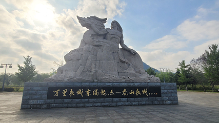 虎山长城第 33 张图片