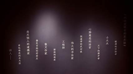 眉山三苏祠博物馆第 69 张图片