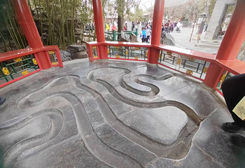 恭王府第 290 张图片