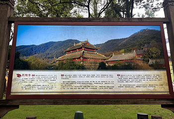 灵隐飞来峰景区第 104 张图片