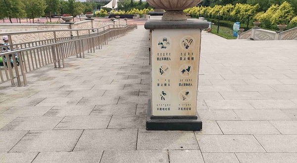 洮儿河生态公园