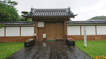 宫崎市佐土原历史资料馆