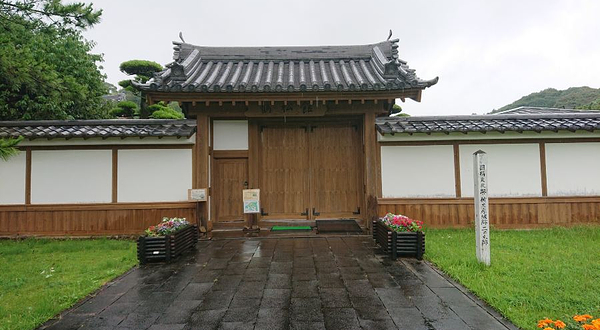 宫崎市佐土原历史资料馆