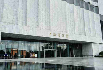 上海博物馆第 157 张图片