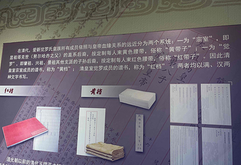 沈阳故宫第 262 张图片