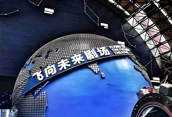 四川科技馆第 33 张图片