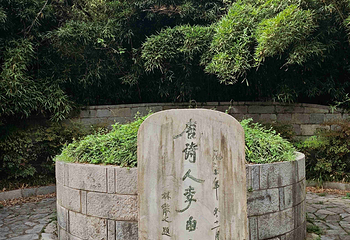 采石矶第 75 张图片