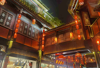 锦里古街第 52 张图片
