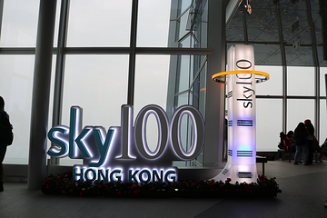 天际100香港观景台第 69 张图片
