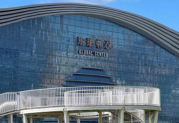 成都环球中心第 16 张图片