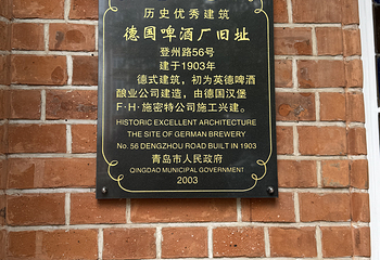 青岛啤酒博物馆第 382 张图片