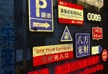 二厂文创公园第 47 张图片