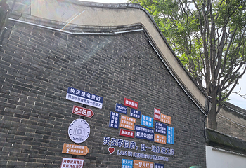 正定荣国府第 45 张图片