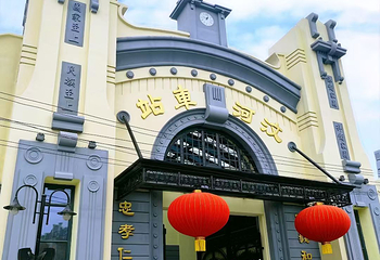 海合安苏州阳澄半岛乐园第 229 张图片