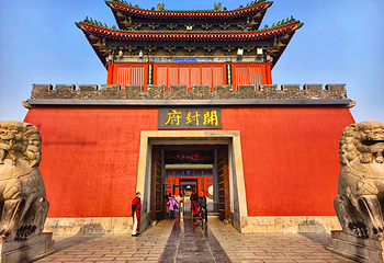 开封府第 23 张图片