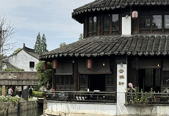 同里国家湿地公园第 78 张图片
