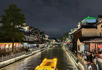 夫子庙秦淮风光带第 208 张图片