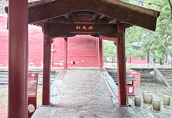 平武报恩寺第 36 张图片