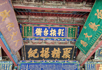 武威文庙第 13 张图片