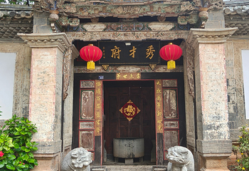 团山民居第 61 张图片