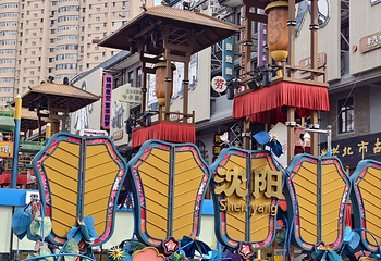 老北市第 8 张图片