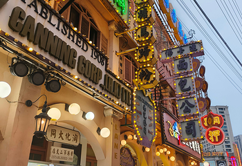 横店影视城第 316 张图片