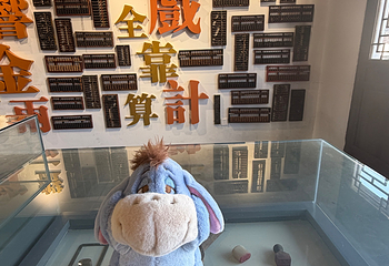 江湾景区第 47 张图片