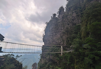 大瑶山盘王界景区第 100 张图片