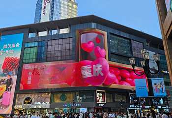 解放碑步行街第 182 张图片