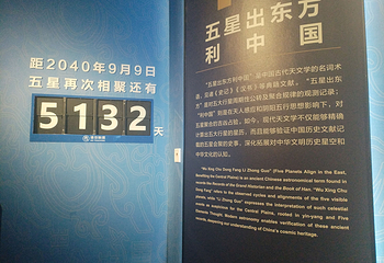 新疆维吾尔自治区博物馆第 60 张图片