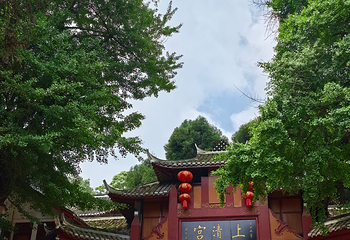青城山第 341 张图片