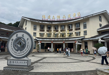 福建土楼王景区第 37 张图片