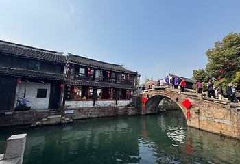 周庄第 134 张图片