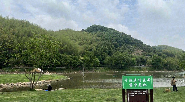 宁波亚特兰帝露营基地