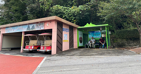马耳山第 16 张图片