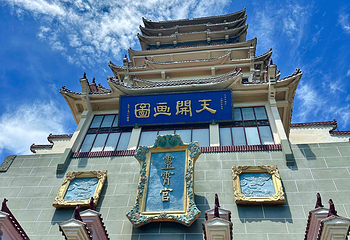 无锡市太湖鼋头渚风景区第 238 张图片