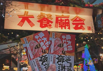 珠海御温泉第 32 张图片