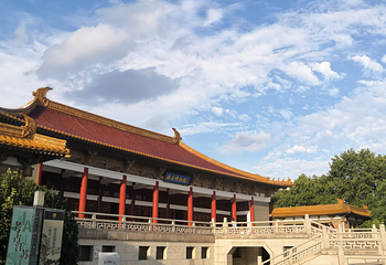 南京博物院第 10 张图片
