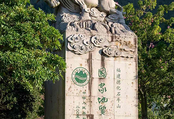 石牛山景区第 139 张图片