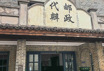濮院时尚古镇第 480 张图片