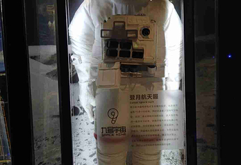 西安九号宇宙航天科普馆第 31 张图片