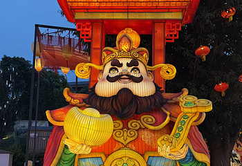 自贡·中华彩灯大世界第 69 张图片