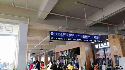 万龙滑雪场第 218 张图片