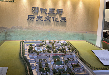 恭王府第 209 张图片