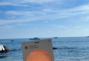 天涯海角第 206 张图片
