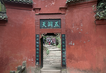 青城山第 289 张图片